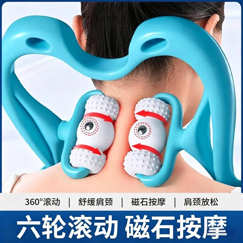 颈椎按摩器脖子肩颈按摩家用手动颈背腰部多功能按穴位棒多规格