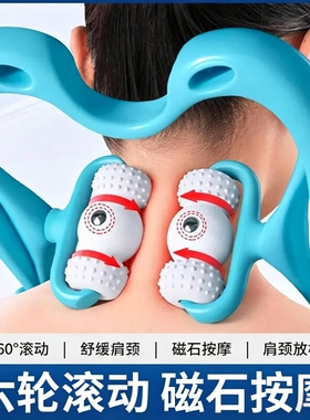 颈椎按摩器脖子肩颈按摩家用手动颈背腰部多功能按穴位棒多规格