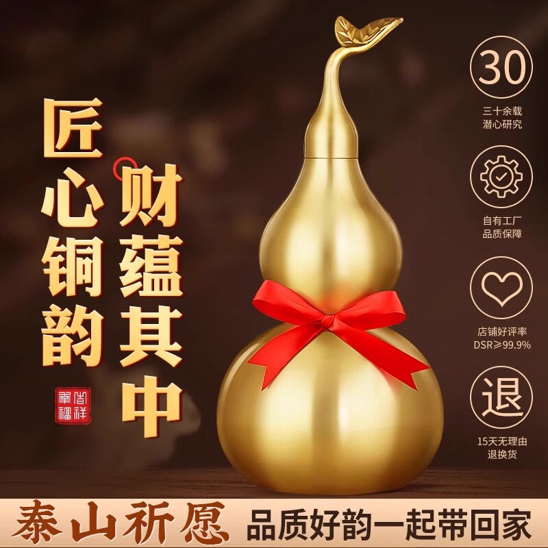 铜葫芦纯黄铜摆件八卦挂件铜开口开盖空心家居客厅卧室胡葫工艺品