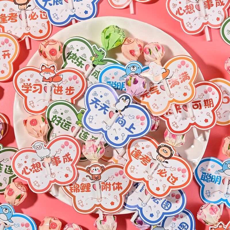 棒棒糖果幼儿园分享零食奖励学生儿童励志语录棒棒糖插卡纸创意