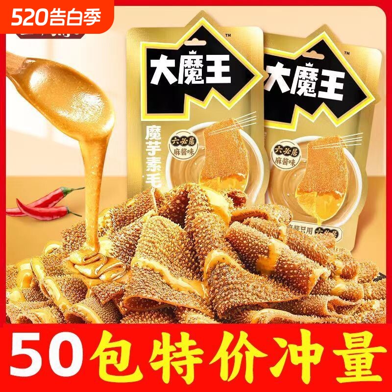 盐津铺子大魔王素毛肚魔芋爽500g即食香辣六必居麻酱休闲小吃零食
