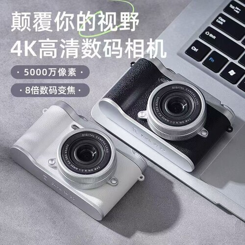 复古高清双摄可爱数码相机校园学生拍立得摄影可拍照传手机ccd512