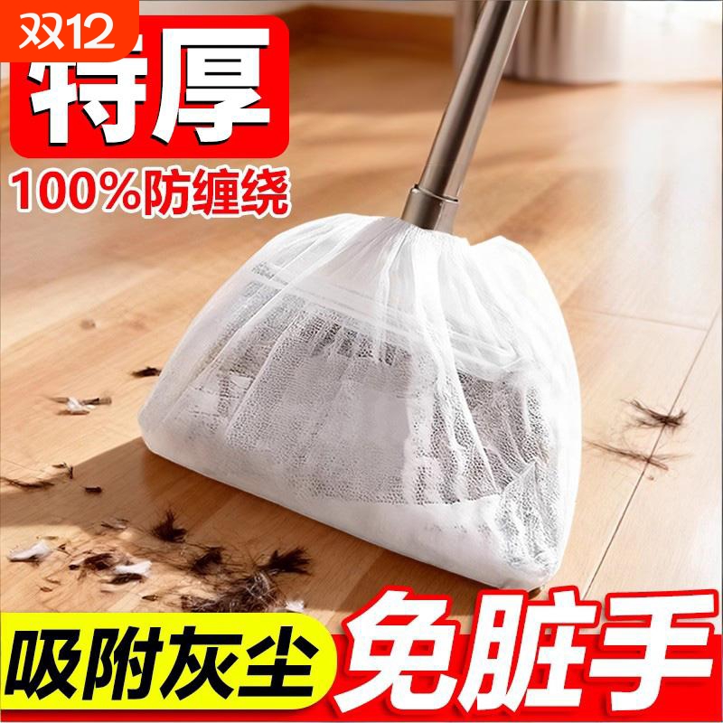 一次性扫把除尘套地面毛发清理缝隙清洁静电除尘掸子扫灰轻松