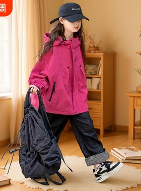 女童春秋款外套2025新款儿童冲锋衣大童夹克薄款红色紫色黑色粉色