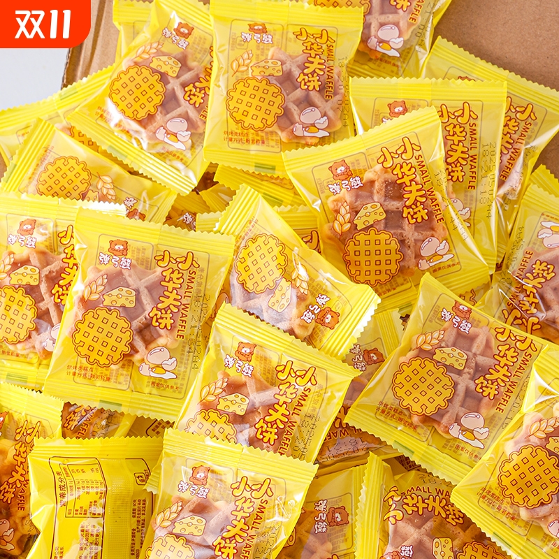 华夫饼整箱小面包营养早餐速食蛋糕休闲食品零食糕点心吐司办公室