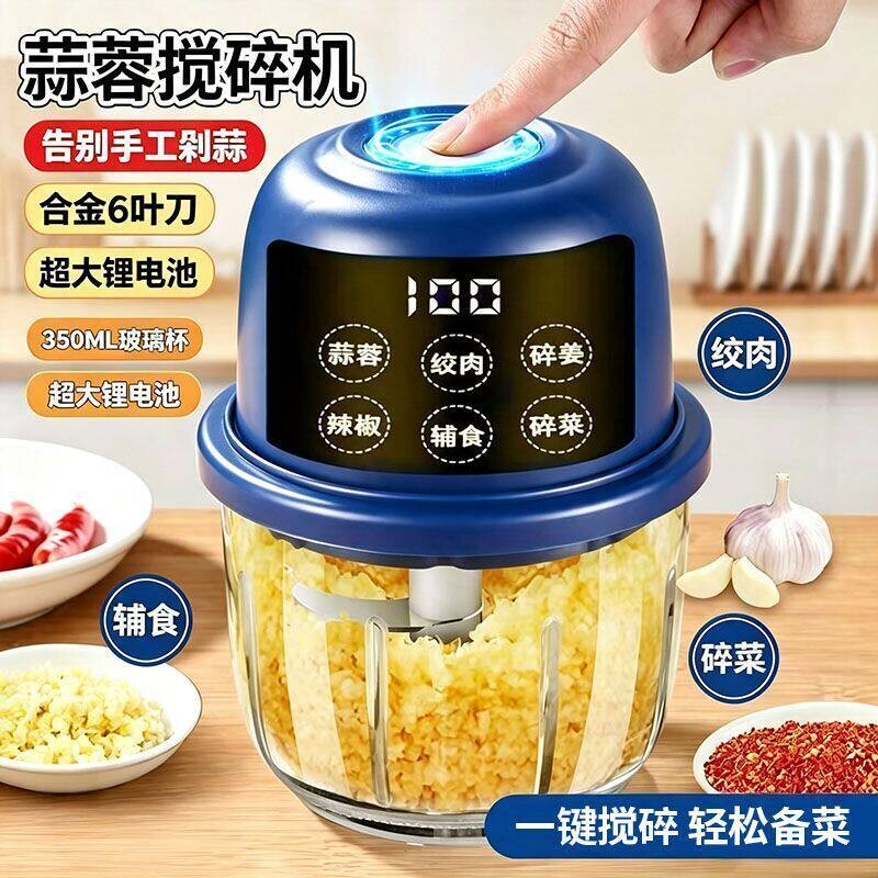 宝宝婴幼儿料理机多功能家用小型搅拌机研磨辅食机工具食物研磨器
