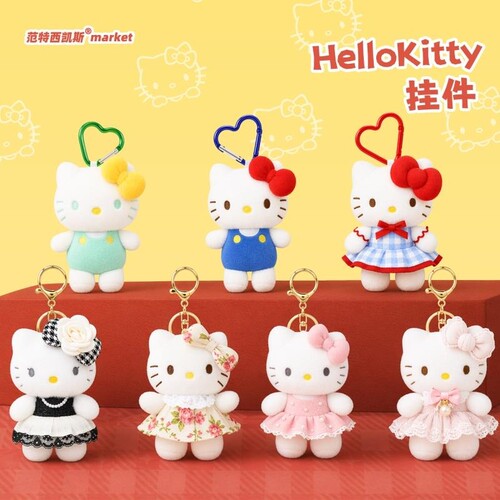 正版hellokitty包包挂件