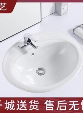 16/18/20/22寸单三孔洗脸洗手盆半嵌入式陶瓷台上盆台中盆无孔