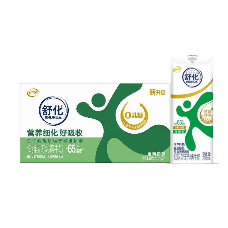 伊利舒化奶低脂型无乳糖牛奶220ml*24盒整箱装营养早餐低脂肪常温图片