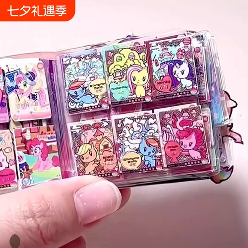 小马宝莉安静书小红书新款mini手工diy解压