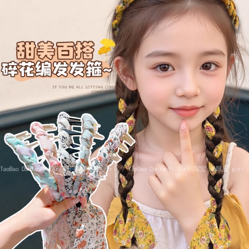 儿童高颅顶发箍碎花飘带一体式