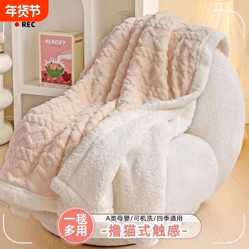 沙发毯毛毯珊瑚绒小毯子办公室披肩午睡毯冬季加厚盖毯床上用床单,床上用品,休闲毯/毛毯/绒毯,淘宝优惠券,粉丝福利购,淘宝优惠卷