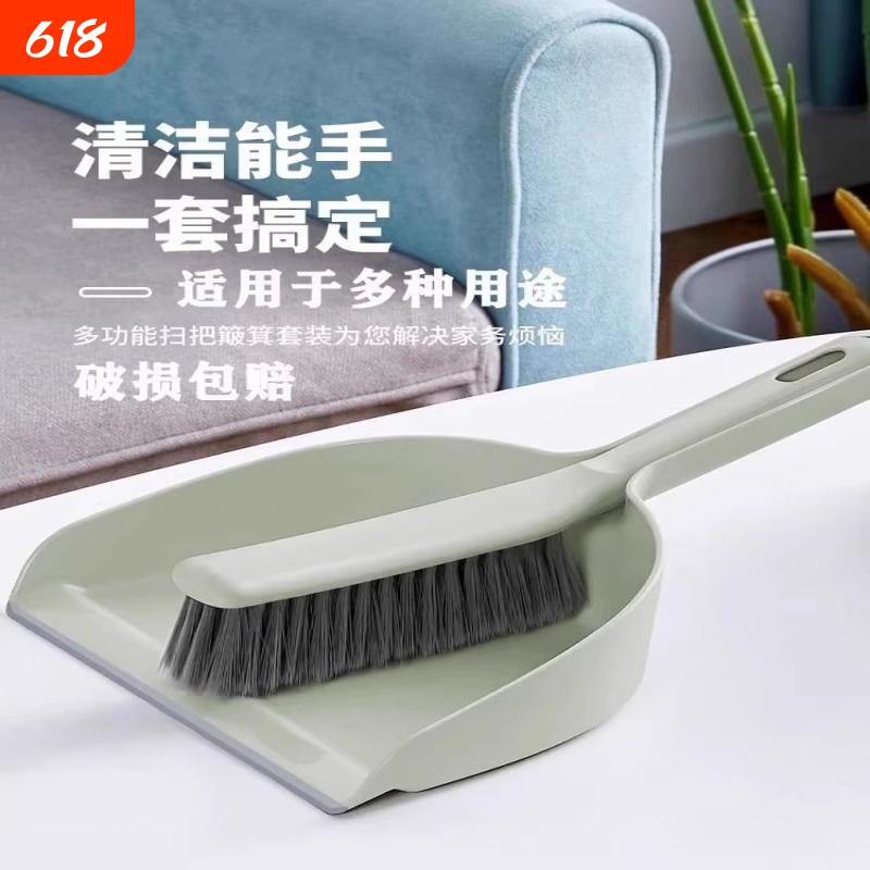 小扫把簸箕套装家用撮子桌面儿童塑料垃圾铲小簸箕迷你小扫帚笤帚