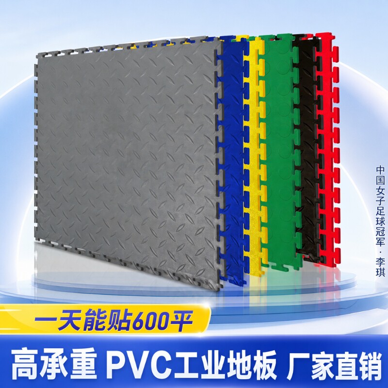 加厚耐磨汽修厂新能源工位绝缘垫PVC工业地板拼接工厂车间用地垫
