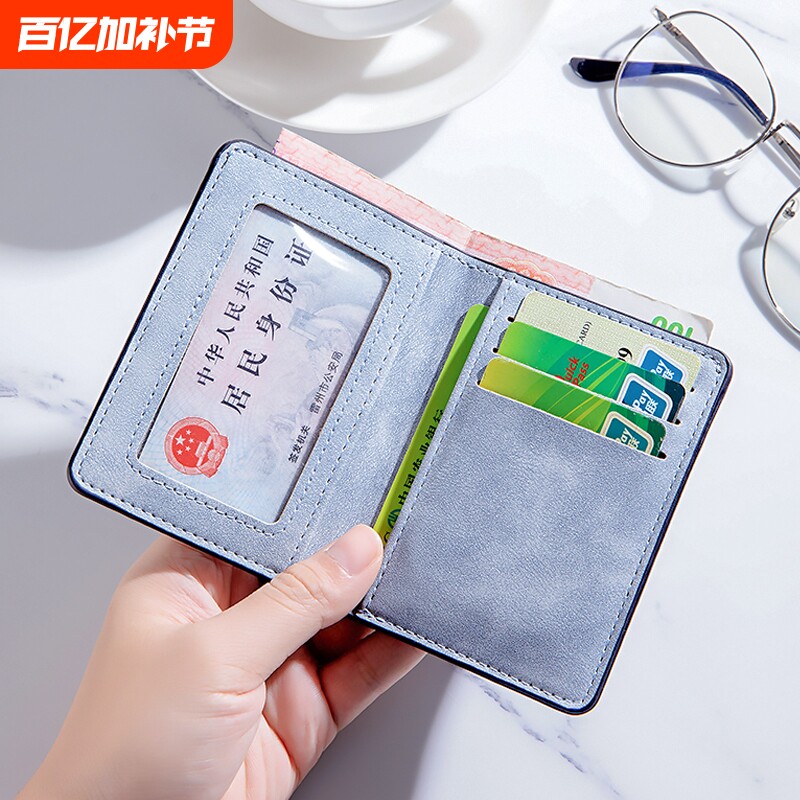 钱包男士超薄迷你小卡包小巧驾驶证皮套卡套小零钱包轻薄证件帆布