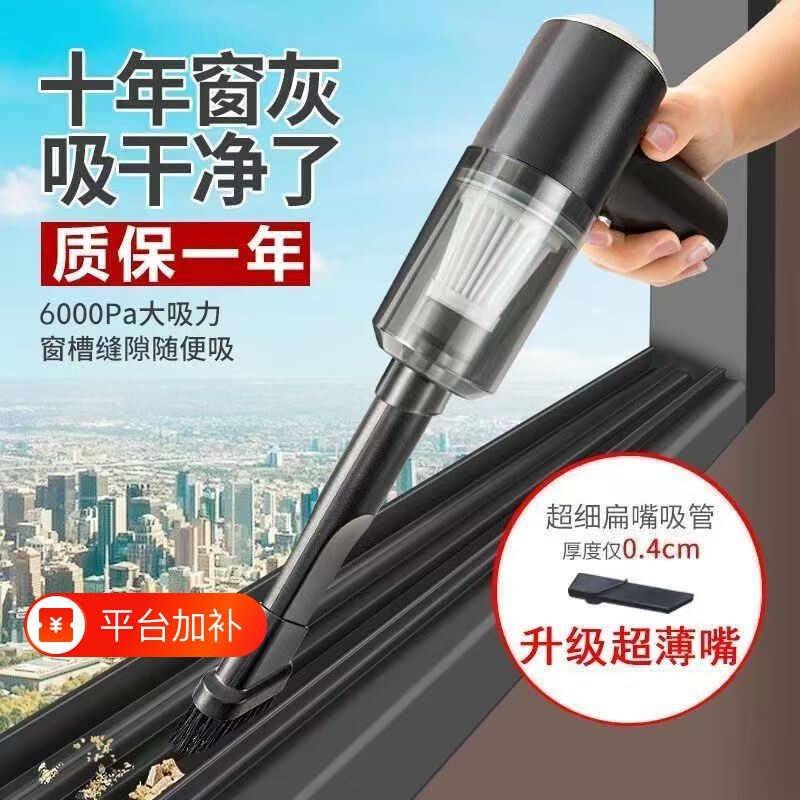 无线手持便携式车载吸尘器大吸力强力小型家用车用可充电吸吹一体