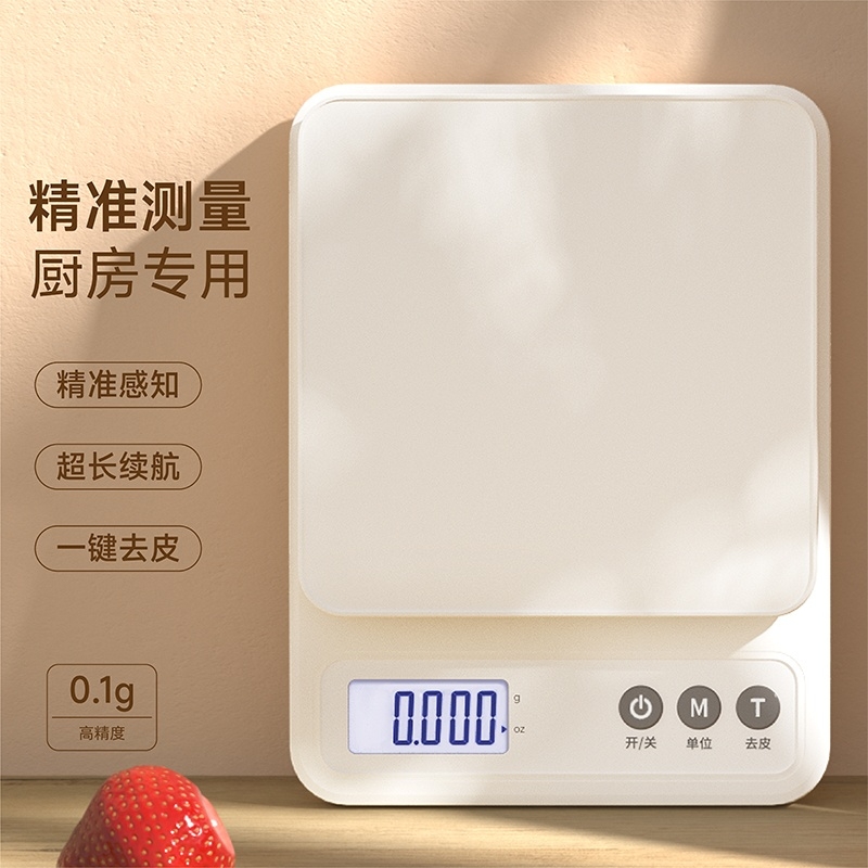 克称电子秤厨房秤精准0.1g家用高精度小型食品烘焙专用秤克秤