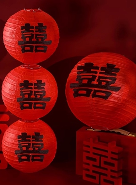 红灯笼摆件蜂窝球喜字装饰新娘拍照道具发光氛围客厅立体锦鲤拍摄