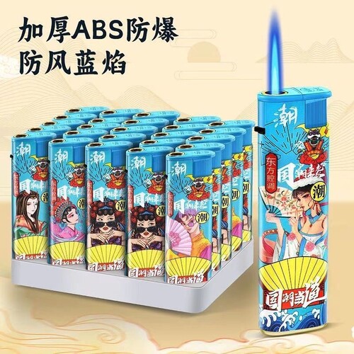 国潮50支加大加厚蓝焰直冲打火机家用商超批发防风火机大容量防爆