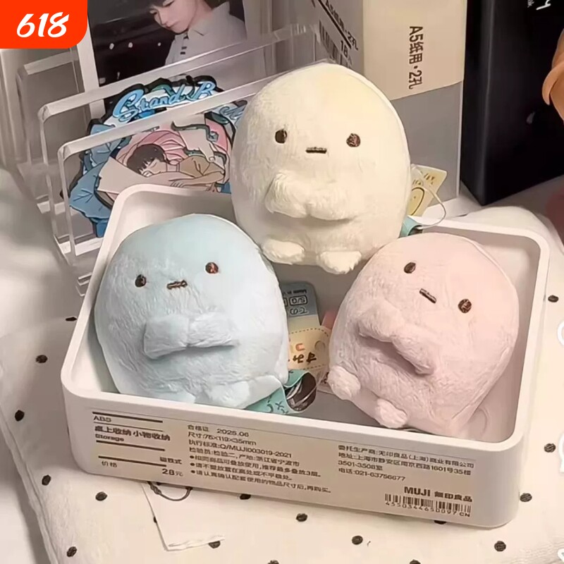 日系角落生物墙角动物变装卡通动漫可爱毛绒公仔玩偶包包小挂件