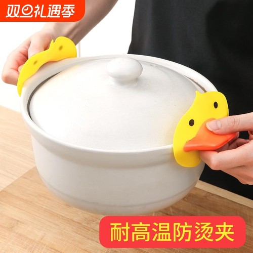 小黄鸭防烫硅胶夹防滑微波炉手套