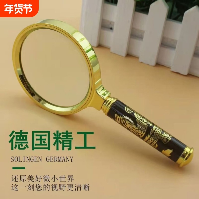 放大镜老人阅读高清儿童学生科学观察昆虫探索自然手持手机维修便携式