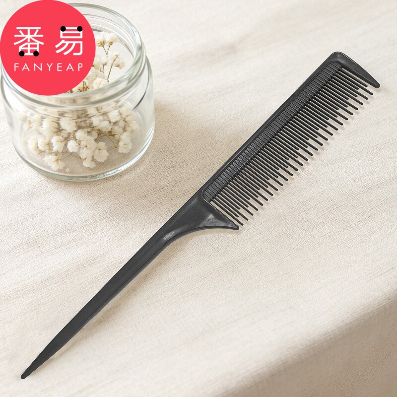 尖尾梳D1vl001-美发挑梳长发家用梳子尖尾梳子盘发打毛梳子剪