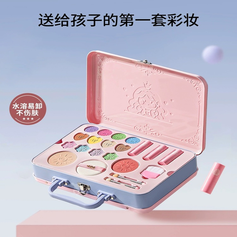 儿童彩妆礼盒套装无毒正品全套女孩专用化妆品玩具舞台妆公主礼物