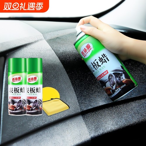 塑胶件焕新 一喷就亮 防发白防老化