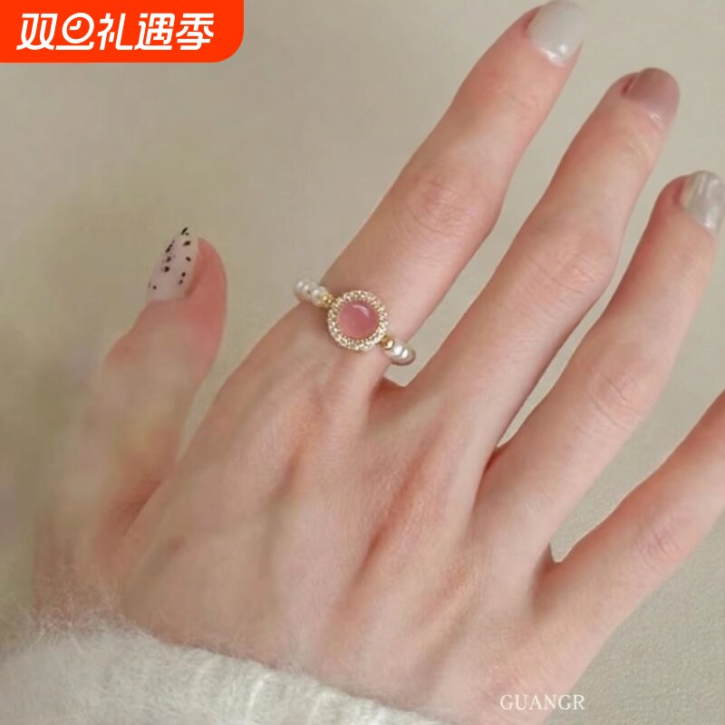 粉玉髓戒指软链施家珍珠迷你小珠复古高端小众独特高级感食指中指