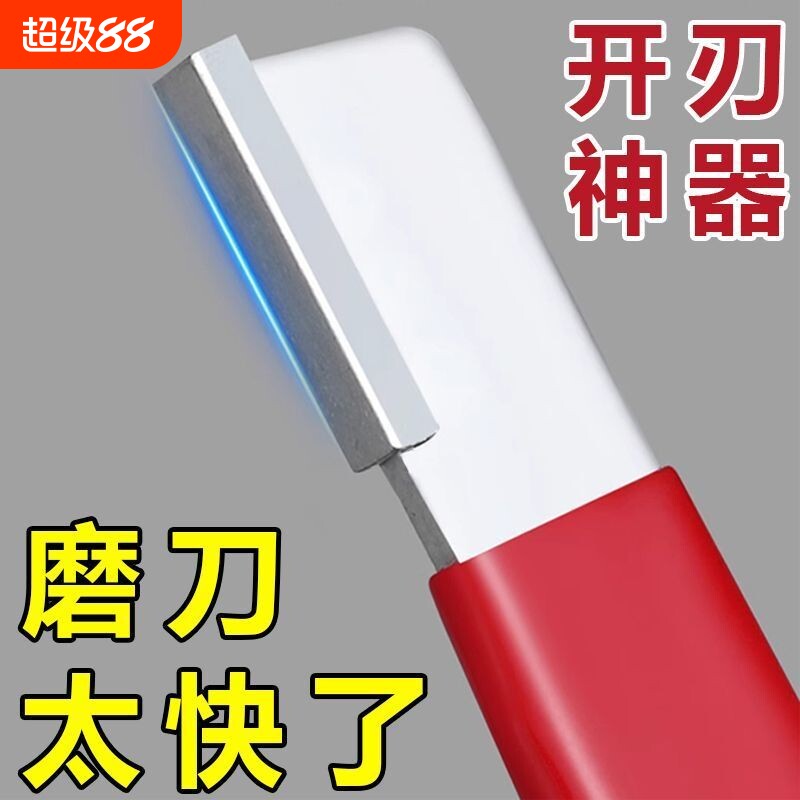 快速磨刀神器家用磨刀石菜刀剪子斧头开刃器便携修复器园林修枝剪图片