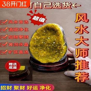 2026马年黄水晶簇黄金洞黄水晶摆件家居办公室摆件招财转运办公室