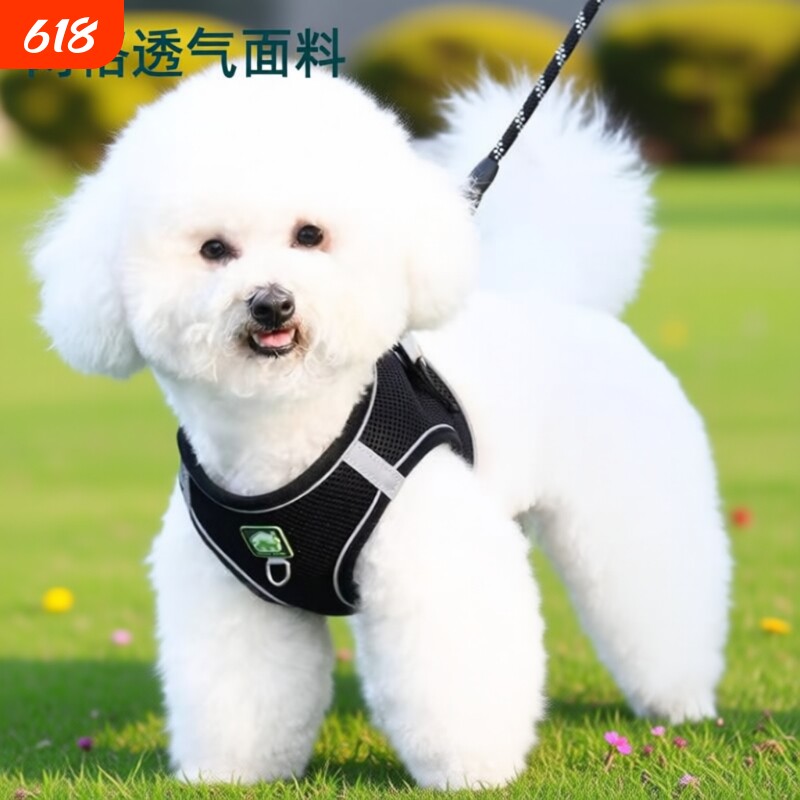 背心式狗狗牵引绳小型犬比熊泰迪博美小狗幼犬胸背带遛狗绳狗链子