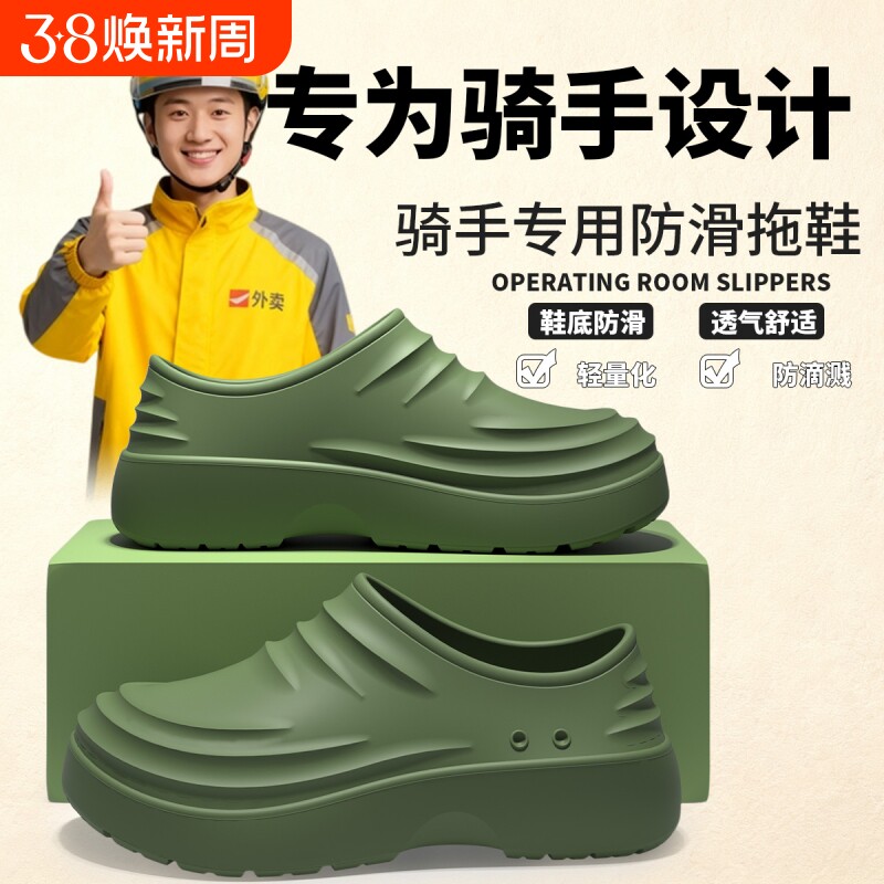 踩屎感厨师鞋轻便舒适软底防滑防油防水厨房工作鞋洗车时尚休闲鞋