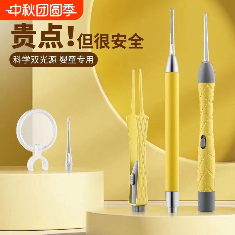 掏耳神器挖耳勺发光带灯软头宝宝耳屎儿童专用抠扣挖耳朵安全镊子