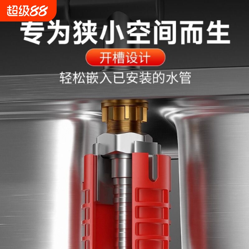 水槽扳手万能卫浴专用多功能水龙头水管套筒拆卸工具洗菜盆小空间图片