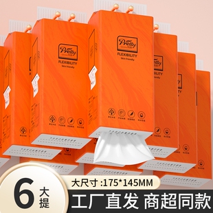 6大提3020张悬挂纸巾抽纸整箱卫生卷纸擦手纸餐巾纸面巾纸厨房纸