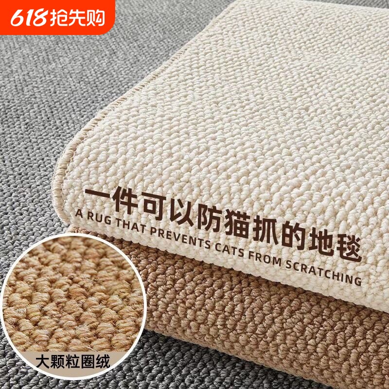 仿剑麻防猫抓地垫地毯客厅摄影棚卧室床边榻榻米亚麻宠物入户阳台