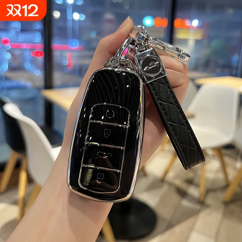 奇瑞瑞虎7瑞虎8艾瑞泽8钥匙套