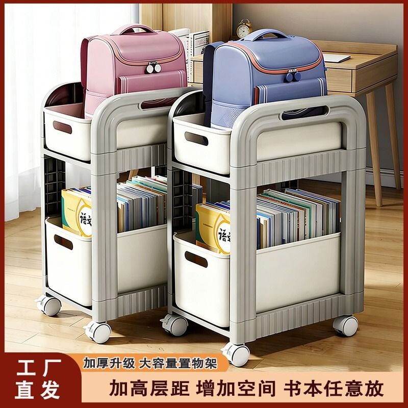 书包置物架带轮小推车可移动书本收纳架家用多层放书包桌下收纳柜