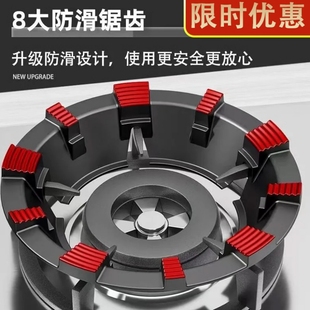 铸铁煤气灶聚火防风罩家用燃气灶台节能圈通用型防滑支架挡风架子