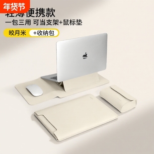 笔记本内胆包适用苹果MacBookair13保护套华为MatebookD14电脑包Xpro联想thinkbook16寸支架收纳包女士轻薄