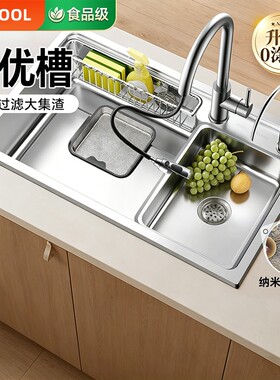 不锈钢洗碗槽家用台下水池