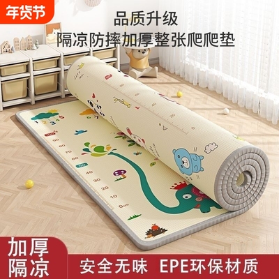 环保爬爬垫地垫儿童爬行垫加厚宝宝婴儿客厅垫子家用防摔防潮防水
