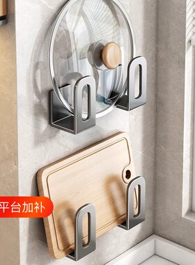 壁挂式厨房置物架|超4000次加购