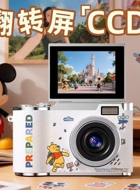 正品翻转屏学生高清数码照相机5000W自拍CCD校园入门拍照旅游便捷