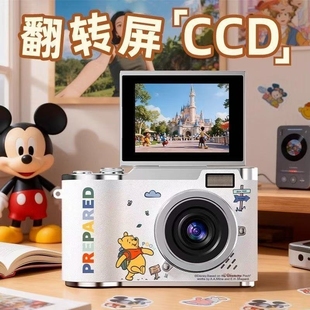 正品 照相机5000W自拍CCD校园入门拍照旅游便捷 翻转屏学生高清数码