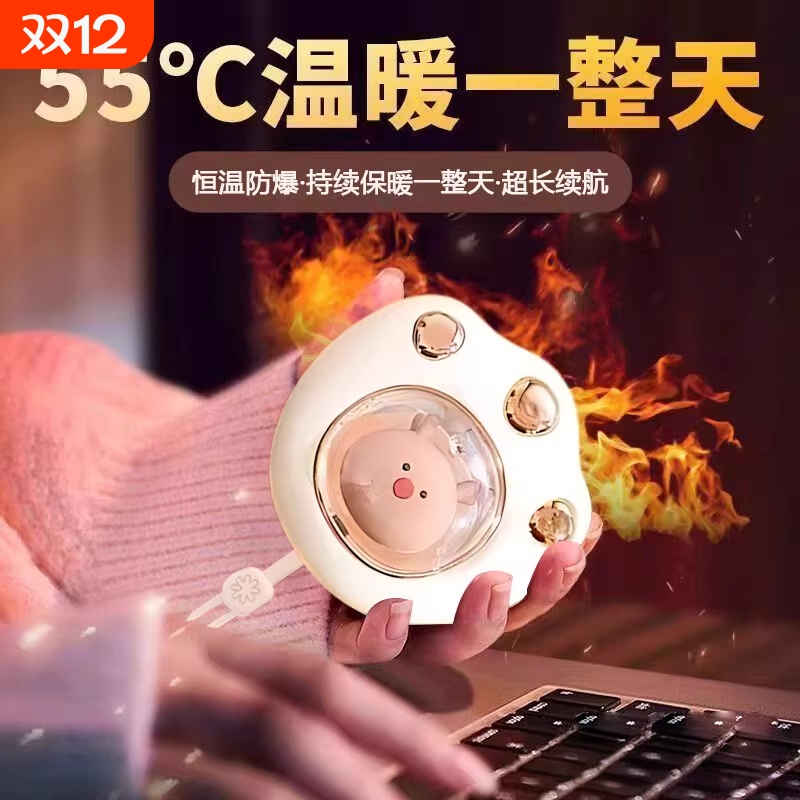 猫爪usb暖手充电式卡通随身冬季萌宠USB迷你便携防爆手握暖手宝