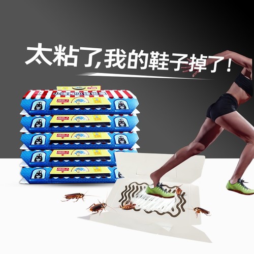 厨房强力蟑螂药饵剂|479人收藏
