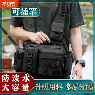 路亚包户外装备钓鱼多功能腰包专用单肩斜挎谷麦竿包渔具小背包